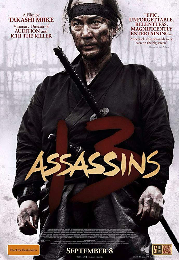 13 Assassins (2010)
