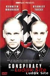 Conspiracy (2001)