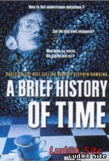 A Brief History of Time (1991)