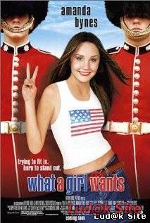 What a Girl Wants (2003)