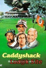 Caddyshack (1980)