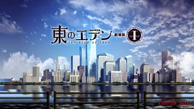 Eden of The East the Movie I: The King of Eden (2009)