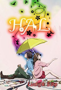 Haru (2013)