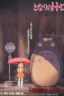 Tonari no Totoro (1988)