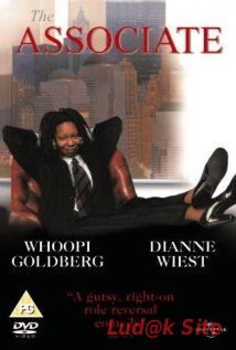 The Associate (1996)