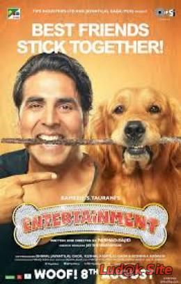 Entertainment (2014)