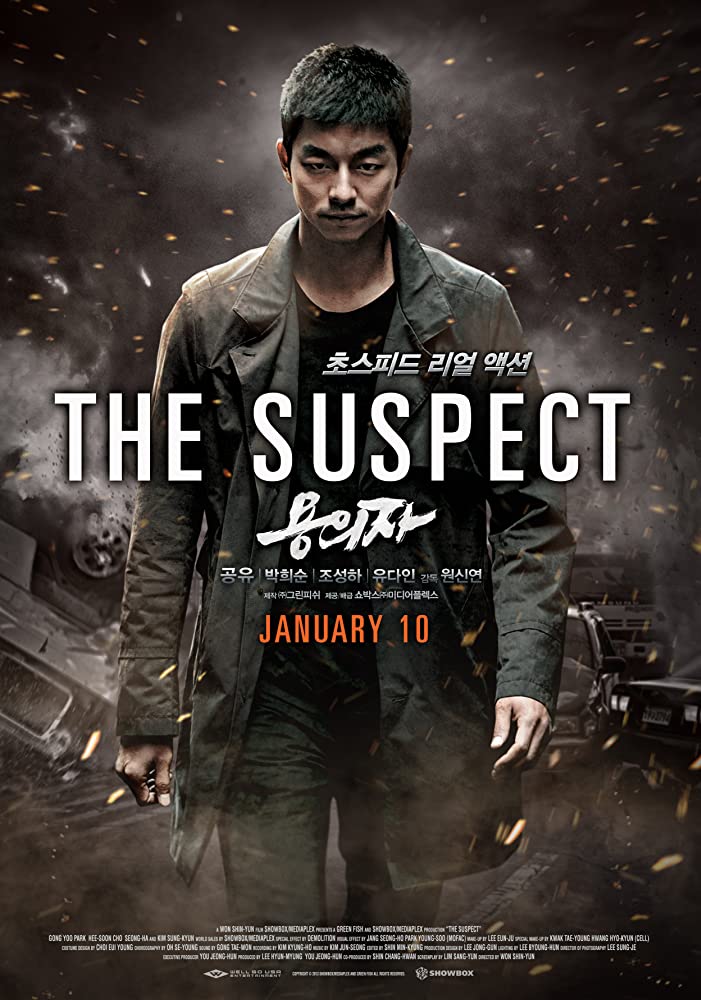Yong-Eui-Ja AKA The Suspect (2013)
