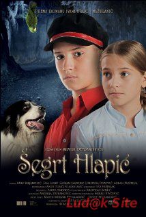 Segrt Hlapic (2013)