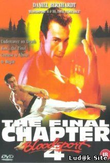 Bloodsport 4 : The Dark Kumite (1999)