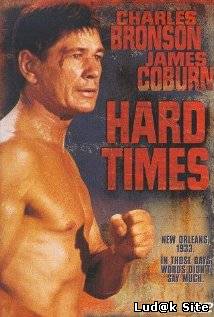 Hard Times (1975)