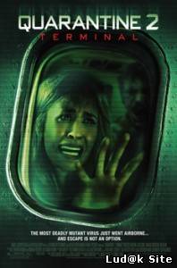 Quarantine 2: Terminal (2011)