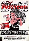 Faster, Pussycat! Kill! Kill! (1965)