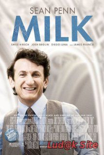 Milk (2008)