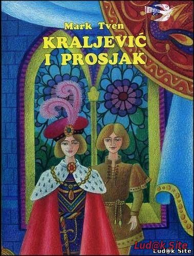 Kraljevic i Prosjak