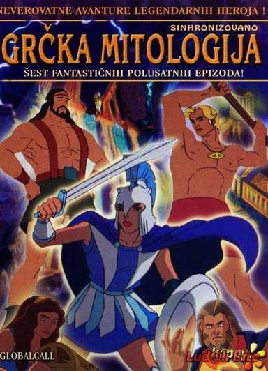 Grcka Mitologija 1x06