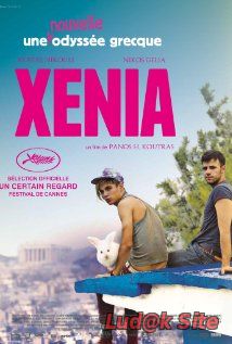 Ksenija (2014)