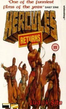 Hercules Returns (1993)