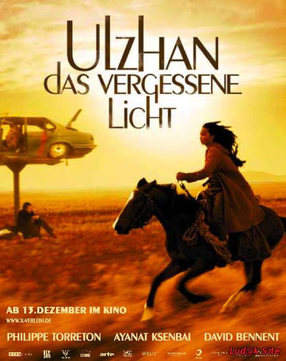 Ulzhan (2007)