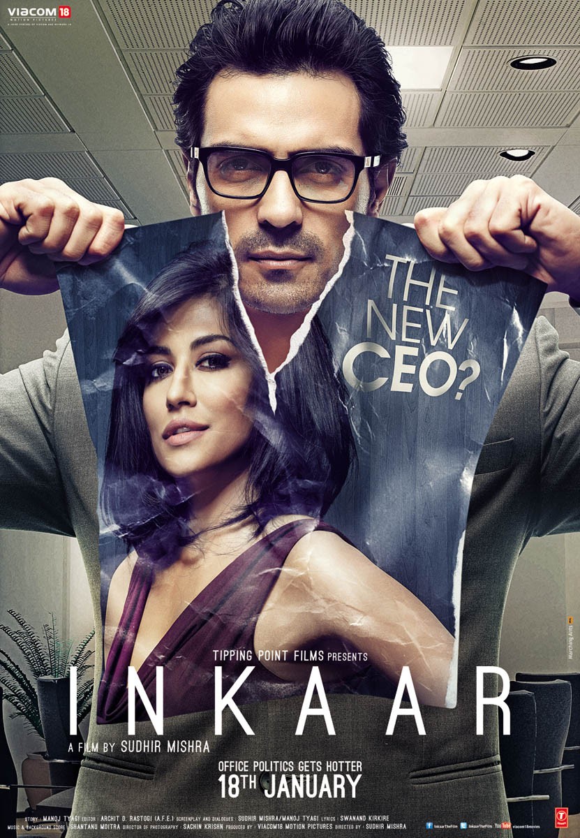 Inkaar (2013)