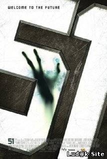 Area 51 (2011)