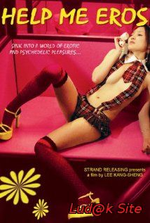 Bang Bang Wo Ai Shen Aka Help Me Eros (2007)