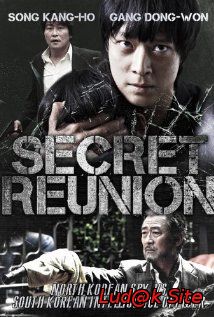 Ui-Hyeong-Je Aka Secret Reunion (2010)