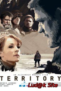 Territoriya Aka The Territory (2015)