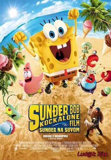 Sundjer Bob Kockalone:Sundjer na Suvom SR (2015)