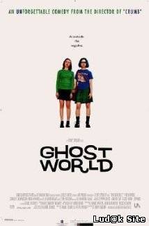 Ghost World (2001)