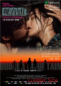 Guan Yin Shan Aka Buddha Mountain (2010)