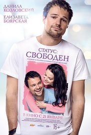 Status: Available Aka Status: Svoboden (2016)