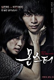 Mon-seu-teo Aka Monster (2014)