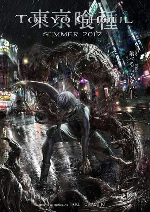 Tôkyô gûru Aka Tokyo Ghoul (2017)