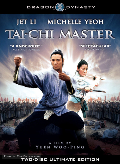 Tai-Chi Master Aka Tai ji: Zhang San Feng (1993)