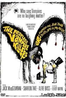 Dance of the Vampires (1967)