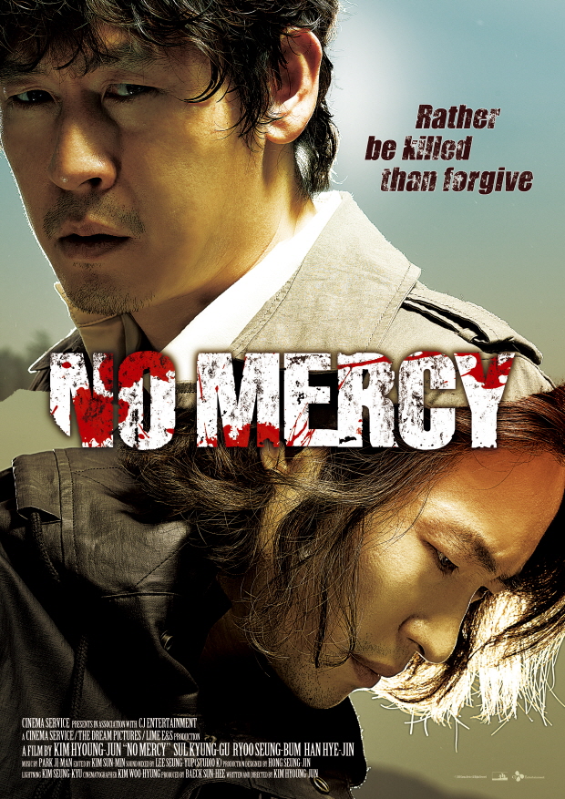 Yongseoneun eupda Aka No Mercy (2010)