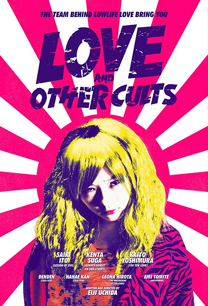 Love and Other Cults Aka Kemonomichi (2017)