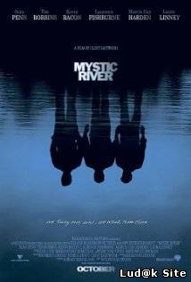 Mystic River (2003)