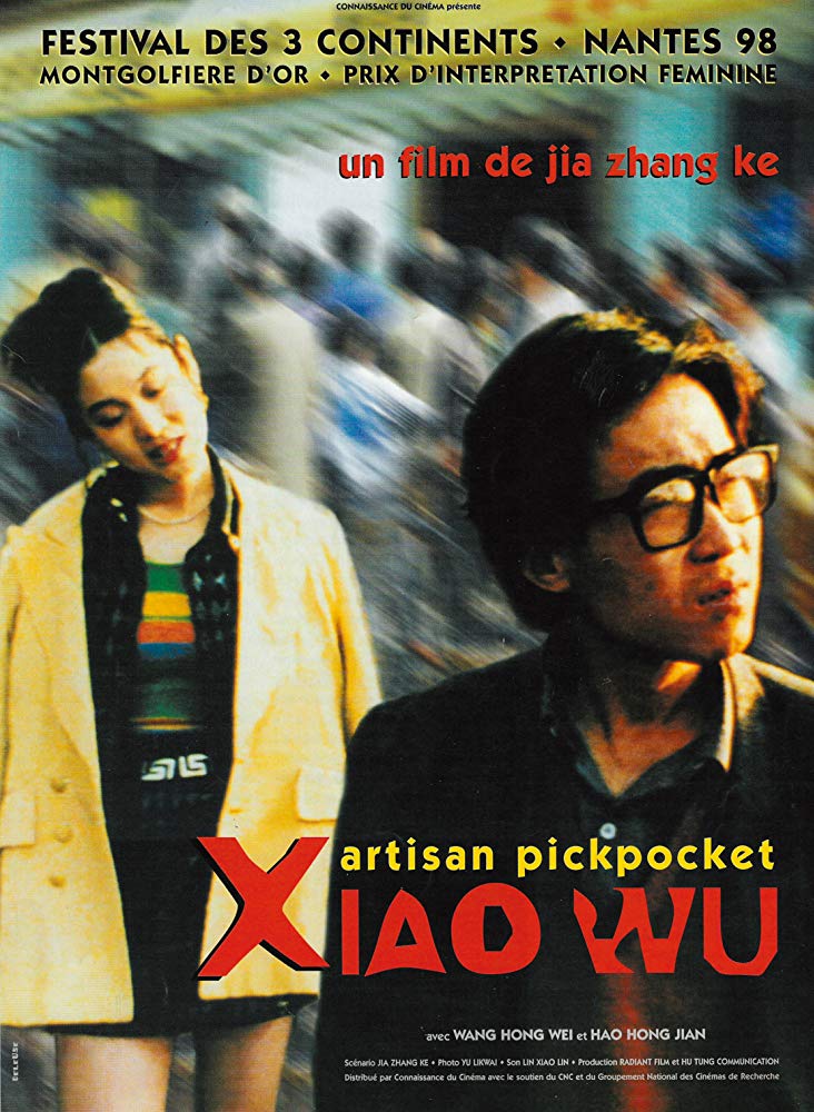 Xiao Wu Aka Pickpocket (1997)