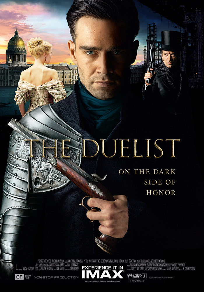 Duelyant Aka The Duelist (2016)