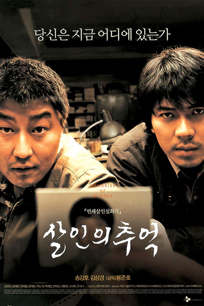 Salinui chueok Aka Memories of Murder (2003)