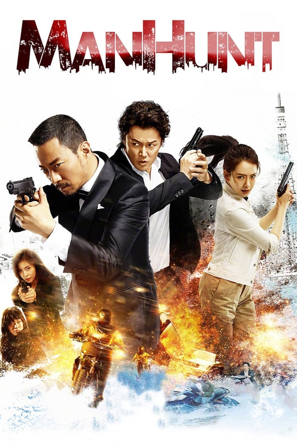 Manhunt Aka Zhui bu (2017)