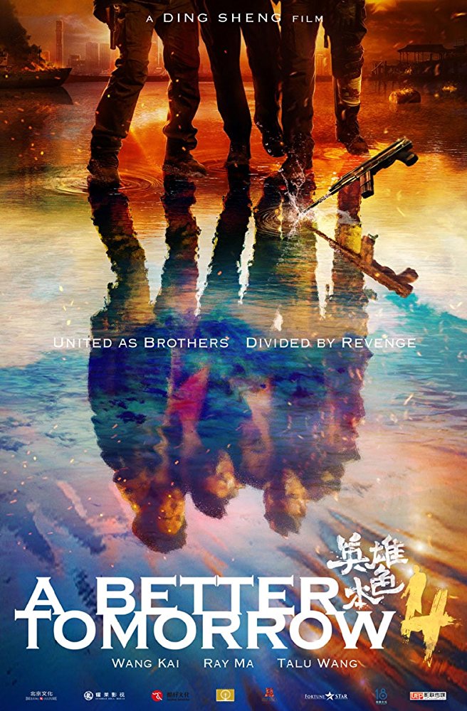 Ying xiong ben se 2018 Aka A Better Tomorrow (2018)