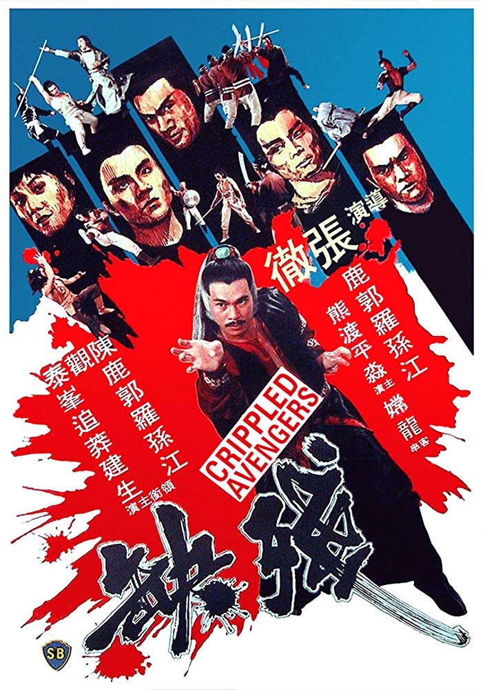 Can que Aka Crippled Avengers (1978)