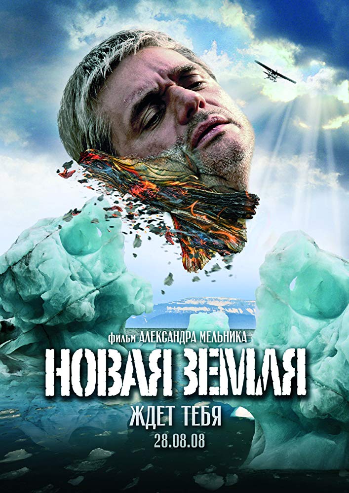 Novaya Zemlya Aka Terra Nova (2008)