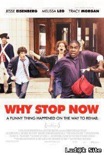 Why Stop Now (2012)