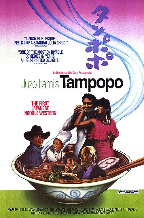 Tampopo (1985)