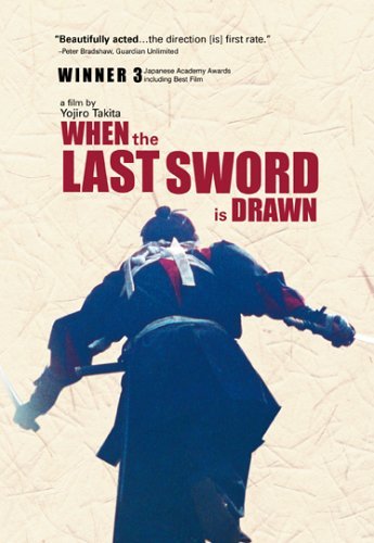 Mibu Gishi Den Aka When The Last Sword Is Drawn (2002)