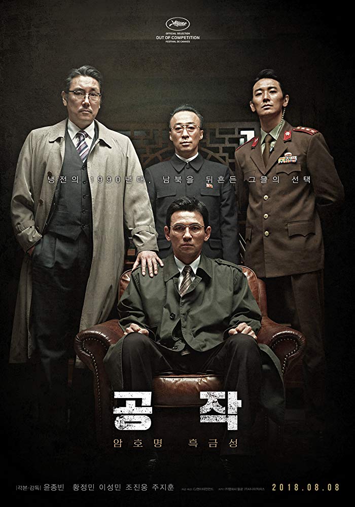 Gongjak Aka The Spy Gone North (2018)