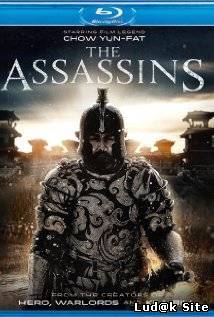 Tong que tai - The Assassins (2012)